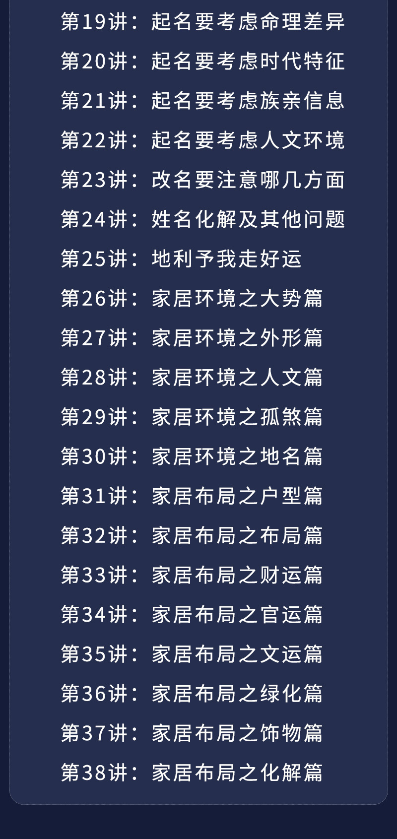 《机缘人生》完整版详情页_05