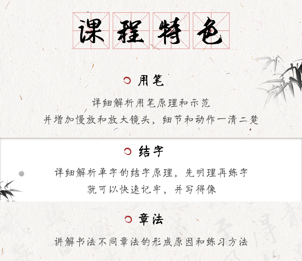 毛笔行书详情页(修改_04