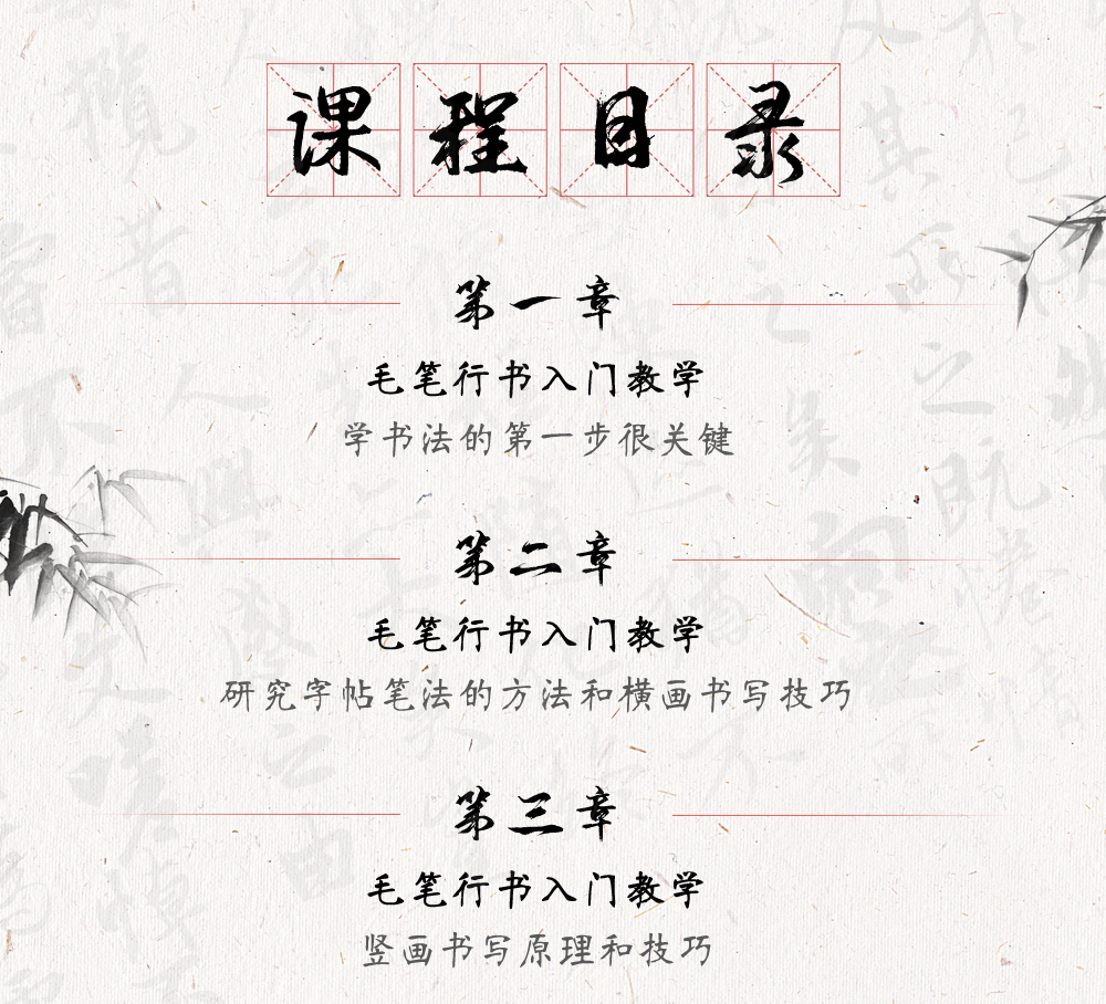 毛笔行书详情页(修改_05