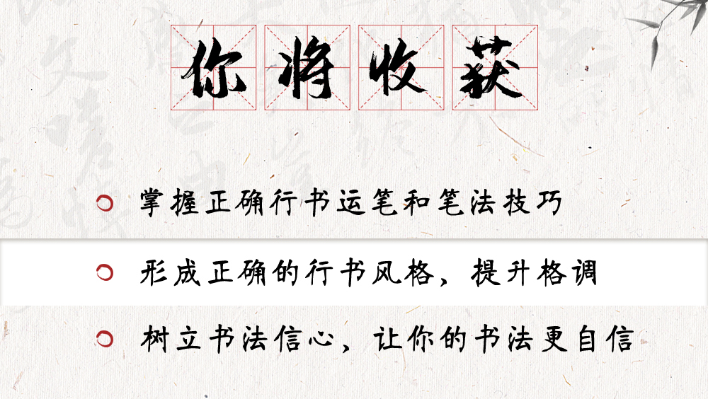 毛笔行书详情页(修改_09