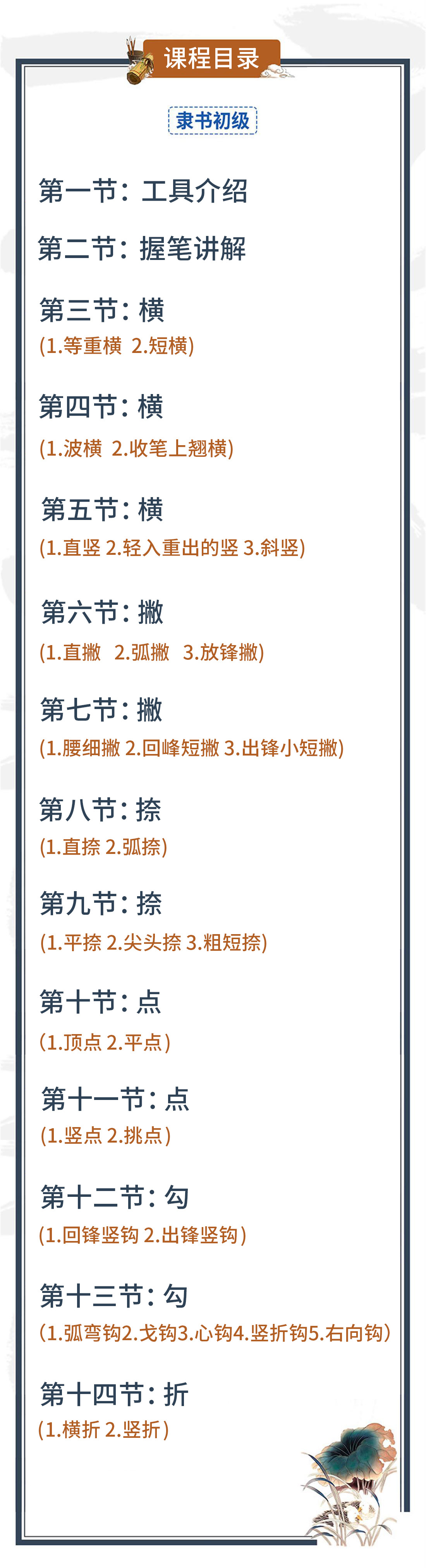 毛笔初_1100_04