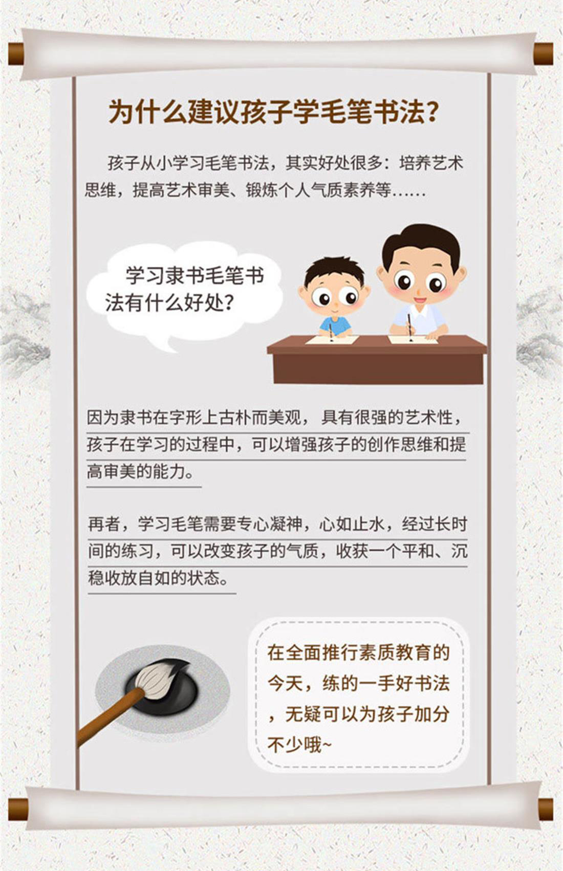 毛笔中_02