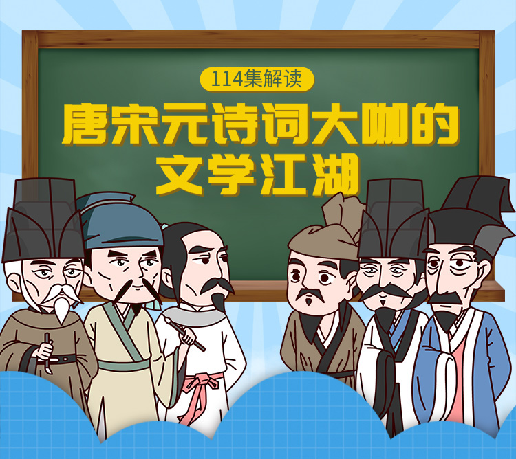 文学江湖-详情页_01