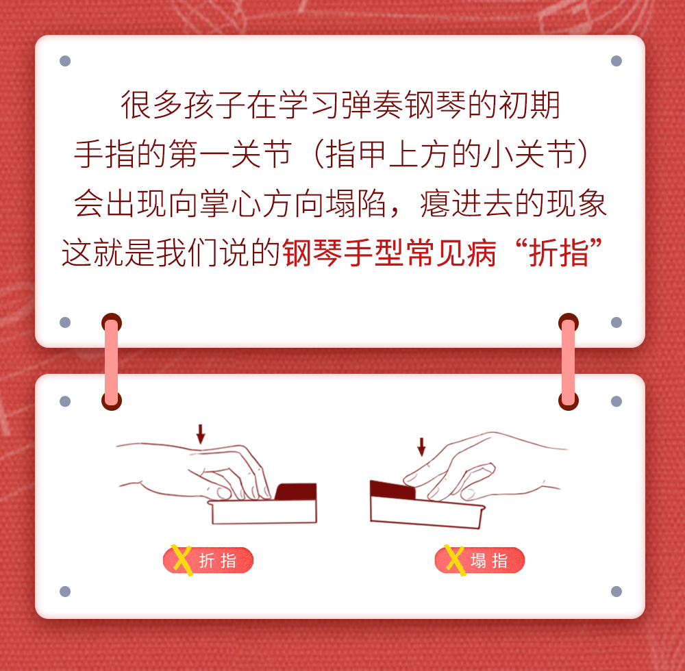 详情页(红)_02