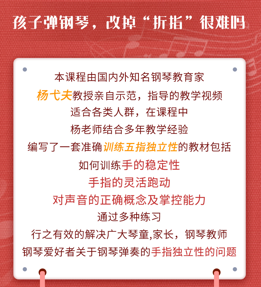 详情页(红)_04