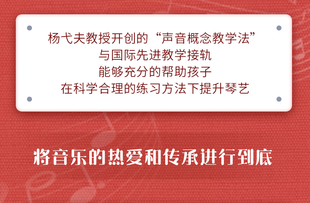 详情页(红)_08