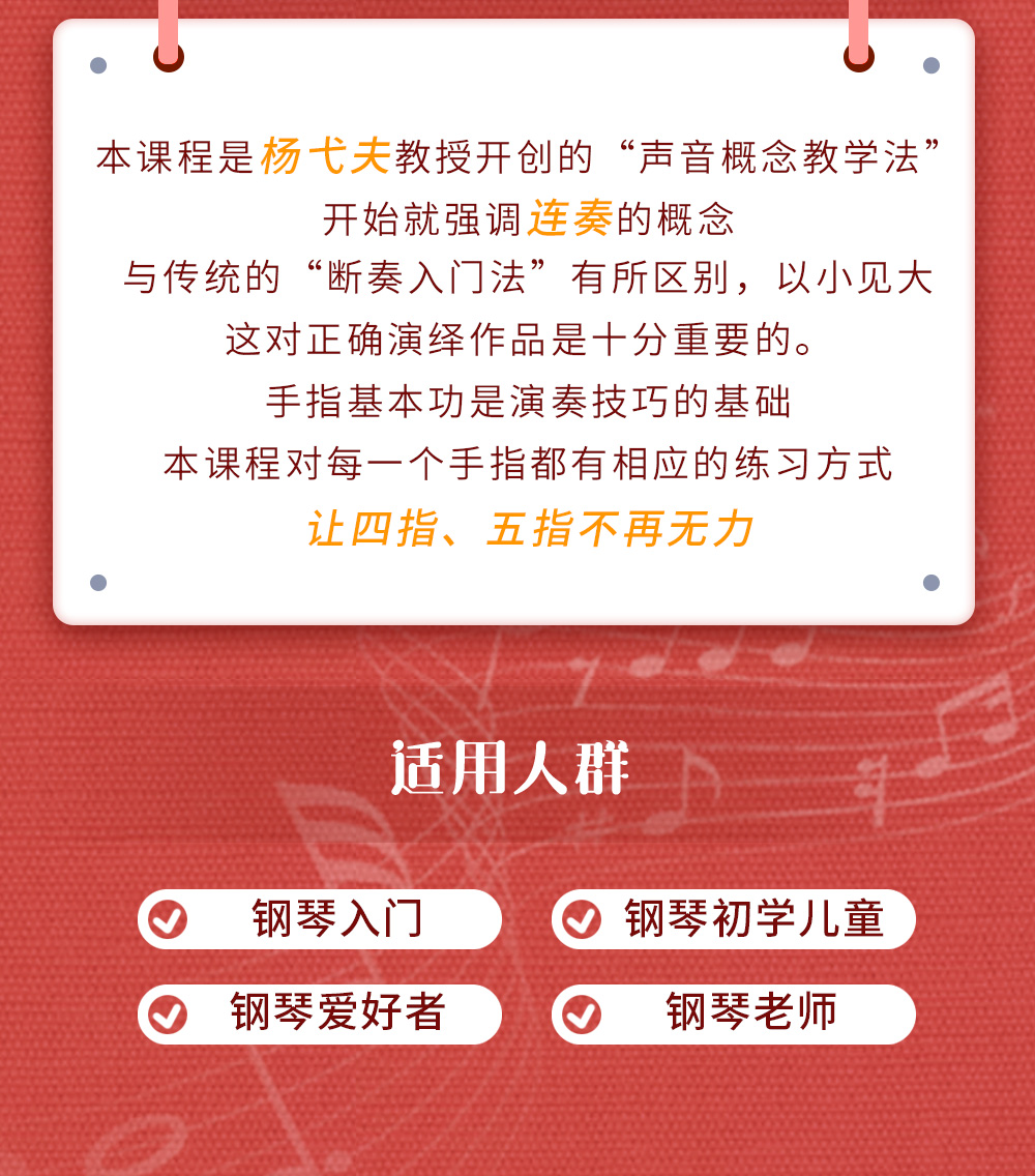 详情页(红)_12