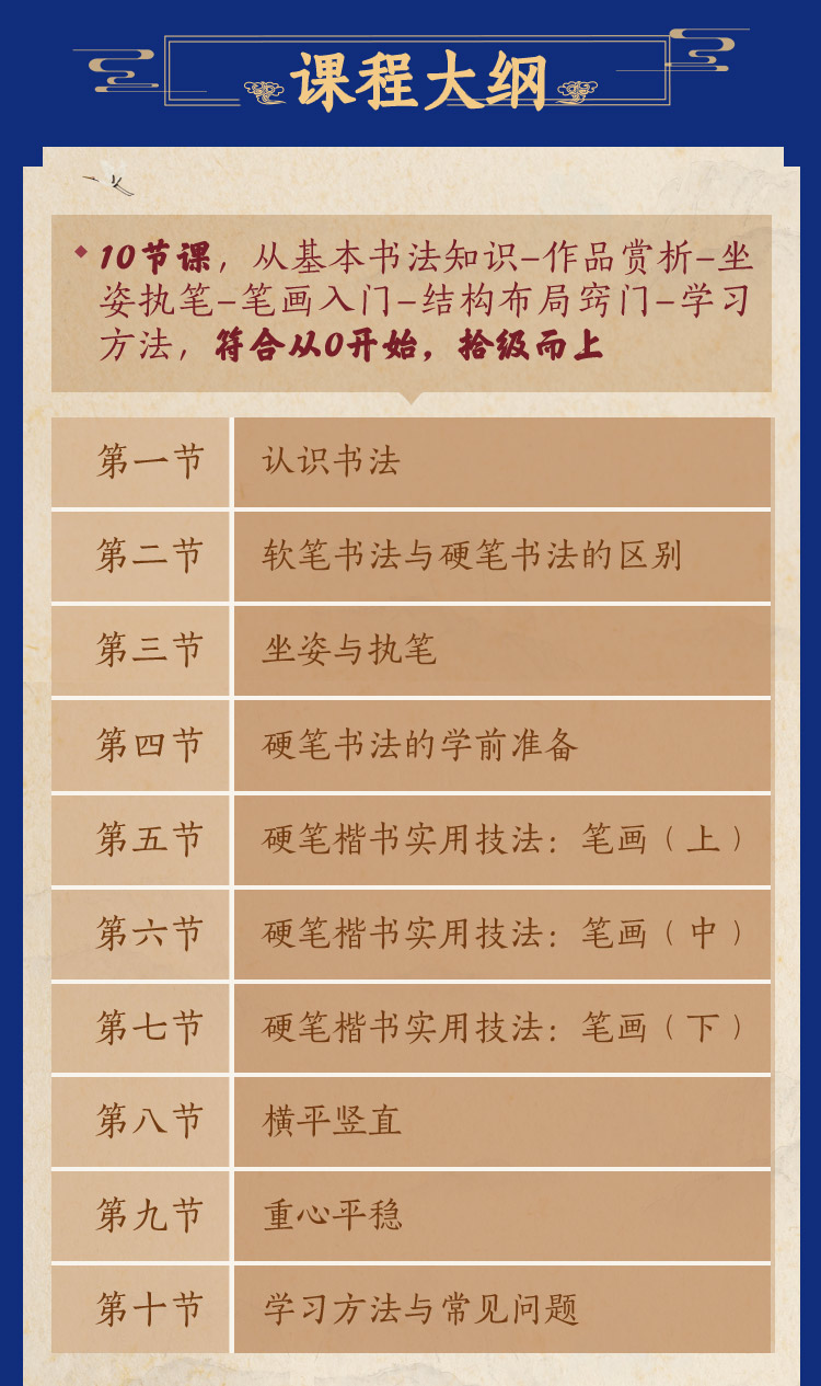详情页_04