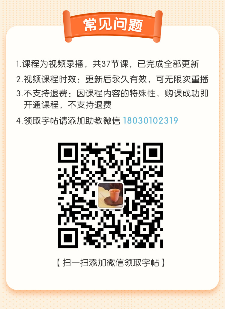 一年级偏旁篇上_08