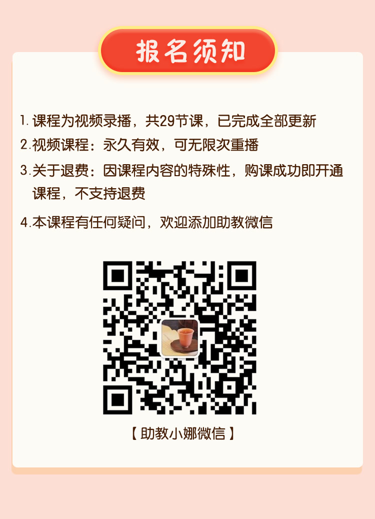 二年级下_写字先生_08