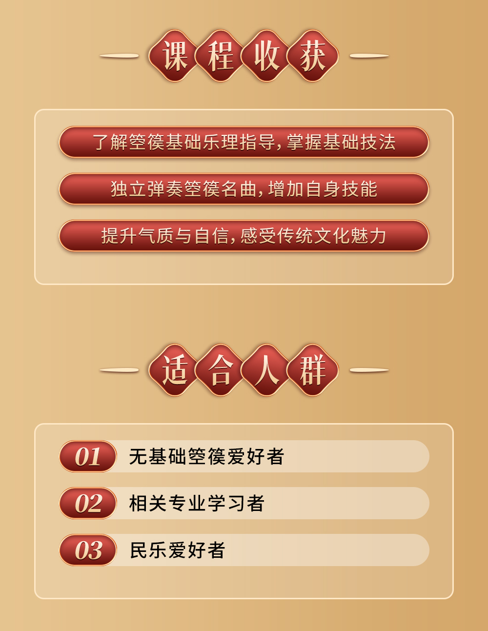 220114-罗爱箜篌-详情页_05