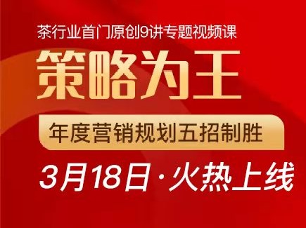策略为王——年度营销规划五招制胜